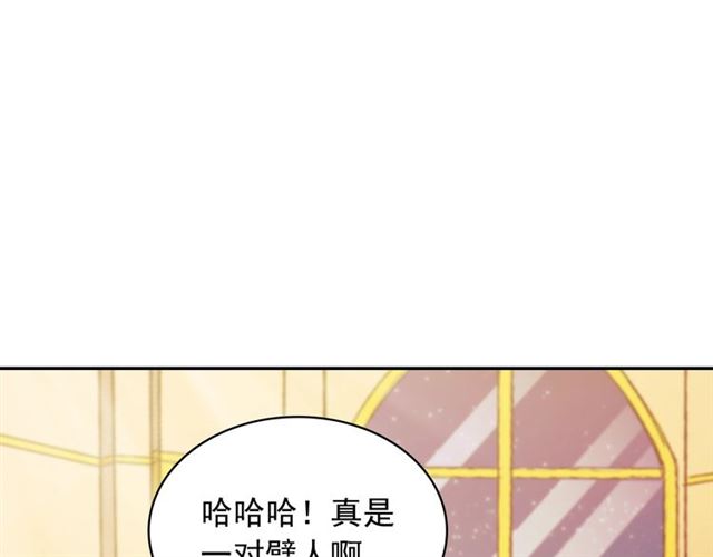 恶女的定义韩漫全集-第89话 想对她说的话无删减无遮挡章节图片 