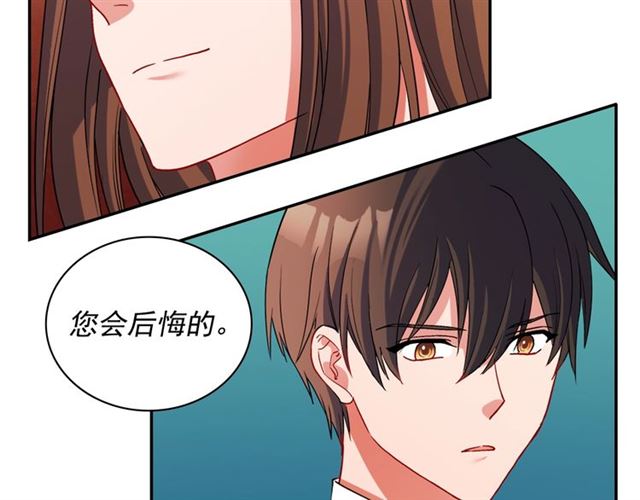 恶女的定义韩漫全集-第90话 艾琳的杀手锏无删减无遮挡章节图片 