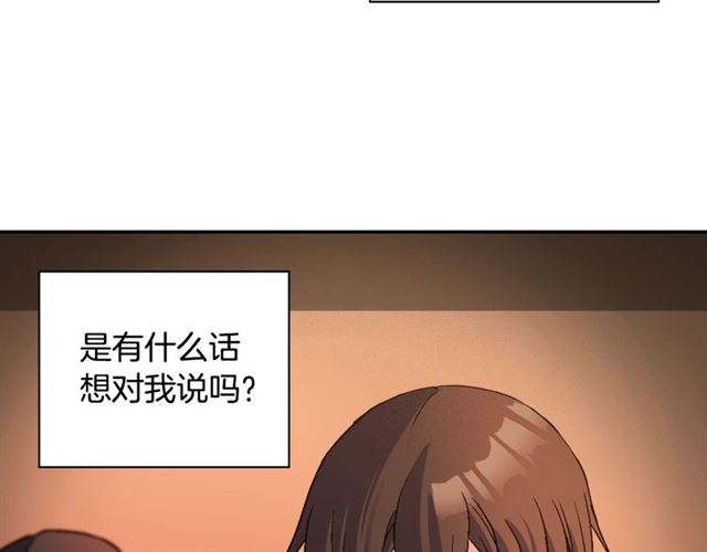 恶女的定义韩漫全集-第90话 艾琳的杀手锏无删减无遮挡章节图片 