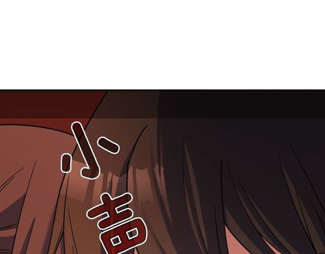 恶女的定义韩漫全集-第90话 艾琳的杀手锏无删减无遮挡章节图片 
