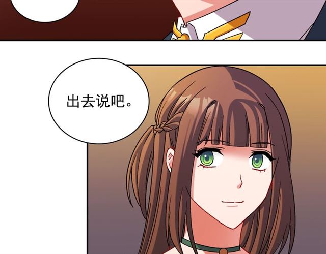 恶女的定义韩漫全集-第90话 艾琳的杀手锏无删减无遮挡章节图片 
