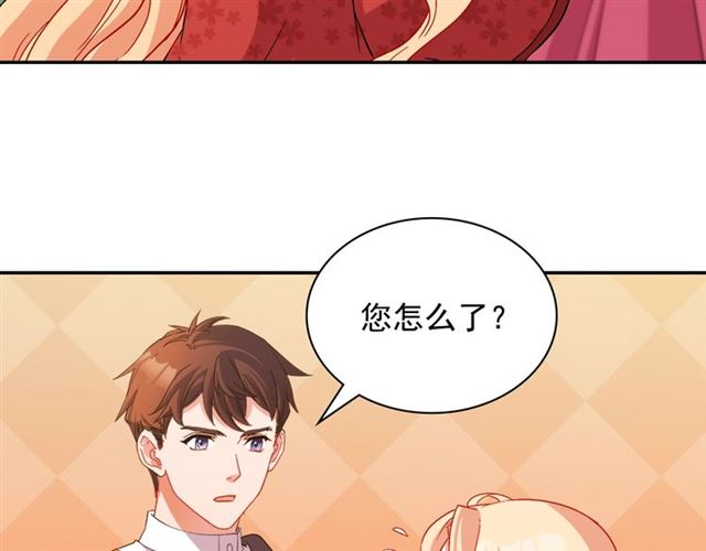 恶女的定义韩漫全集-第90话 艾琳的杀手锏无删减无遮挡章节图片 
