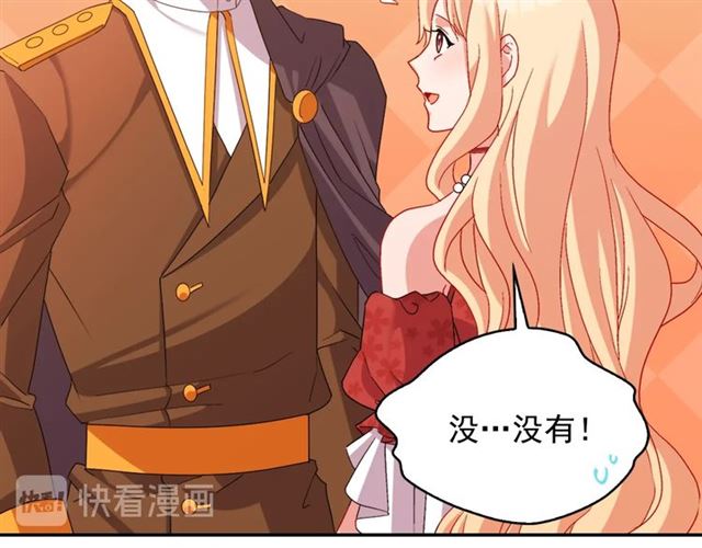 恶女的定义韩漫全集-第90话 艾琳的杀手锏无删减无遮挡章节图片 