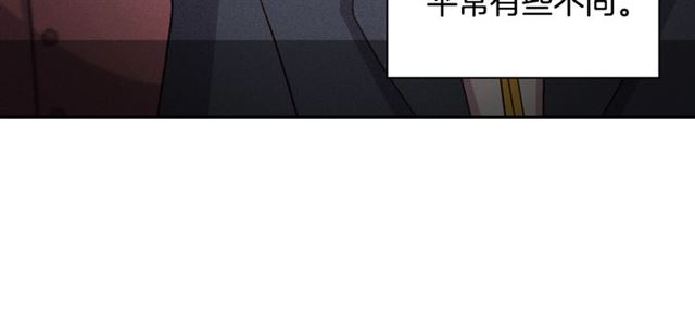 恶女的定义韩漫全集-第90话 艾琳的杀手锏无删减无遮挡章节图片 