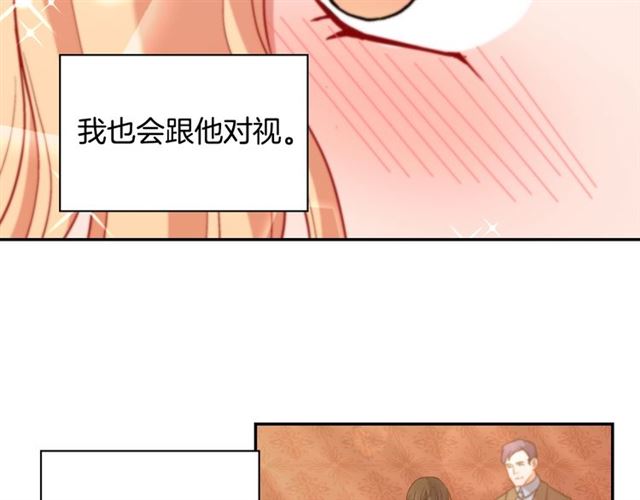 恶女的定义韩漫全集-第90话 艾琳的杀手锏无删减无遮挡章节图片 