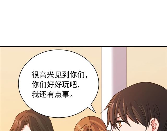 恶女的定义韩漫全集-第90话 艾琳的杀手锏无删减无遮挡章节图片 