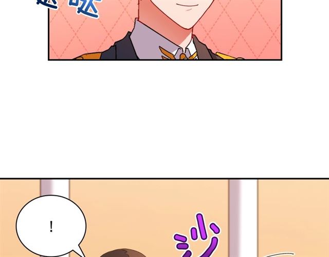 恶女的定义韩漫全集-第90话 艾琳的杀手锏无删减无遮挡章节图片 