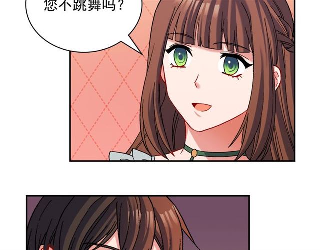 恶女的定义韩漫全集-第90话 艾琳的杀手锏无删减无遮挡章节图片 