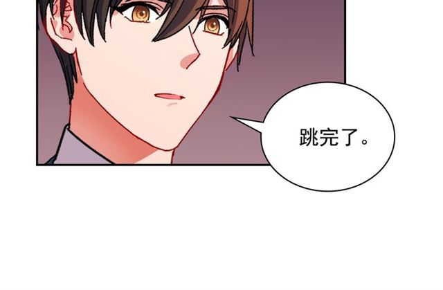 恶女的定义韩漫全集-第90话 艾琳的杀手锏无删减无遮挡章节图片 