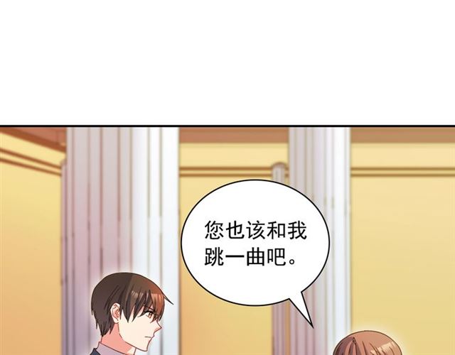 恶女的定义韩漫全集-第90话 艾琳的杀手锏无删减无遮挡章节图片 