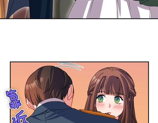 恶女的定义韩漫全集-第90话 艾琳的杀手锏无删减无遮挡章节图片 
