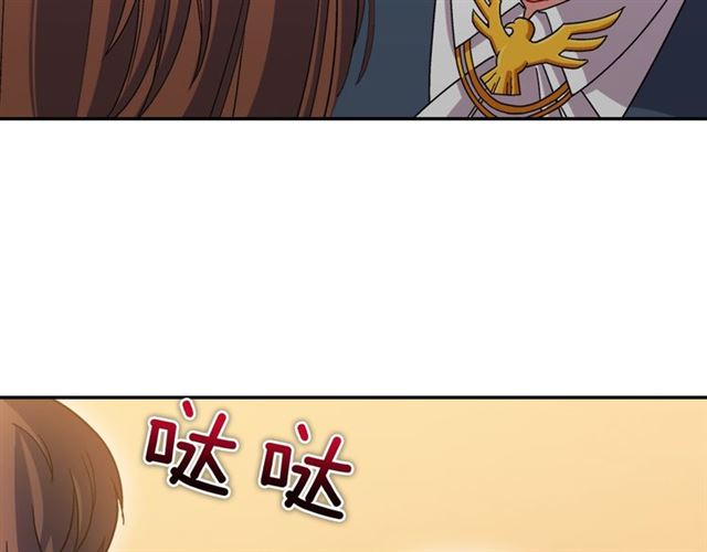 恶女的定义韩漫全集-第90话 艾琳的杀手锏无删减无遮挡章节图片 