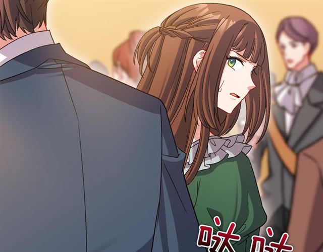 恶女的定义韩漫全集-第90话 艾琳的杀手锏无删减无遮挡章节图片 
