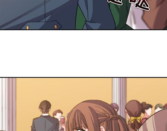恶女的定义韩漫全集-第90话 艾琳的杀手锏无删减无遮挡章节图片 