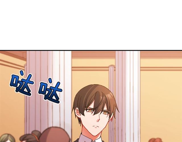 恶女的定义韩漫全集-第90话 艾琳的杀手锏无删减无遮挡章节图片 