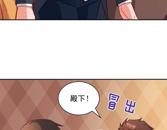 恶女的定义韩漫全集-第90话 艾琳的杀手锏无删减无遮挡章节图片 