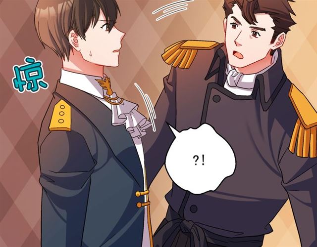 恶女的定义韩漫全集-第90话 艾琳的杀手锏无删减无遮挡章节图片 