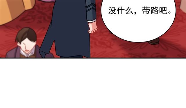 恶女的定义韩漫全集-第90话 艾琳的杀手锏无删减无遮挡章节图片 