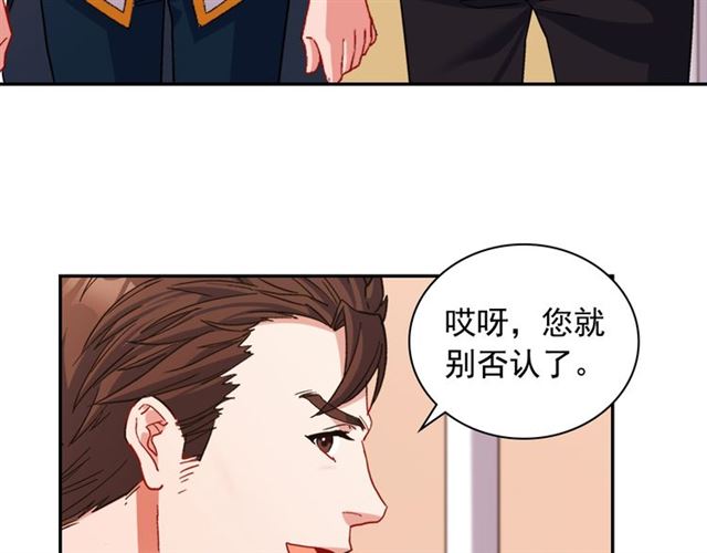 恶女的定义韩漫全集-第90话 艾琳的杀手锏无删减无遮挡章节图片 