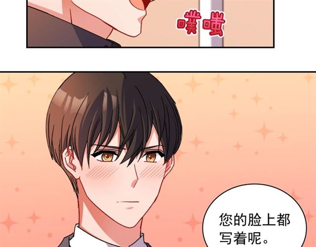恶女的定义韩漫全集-第90话 艾琳的杀手锏无删减无遮挡章节图片 