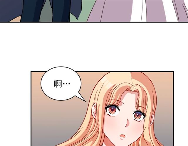 恶女的定义韩漫全集-第90话 艾琳的杀手锏无删减无遮挡章节图片 