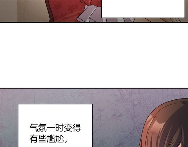 恶女的定义韩漫全集-第90话 艾琳的杀手锏无删减无遮挡章节图片 