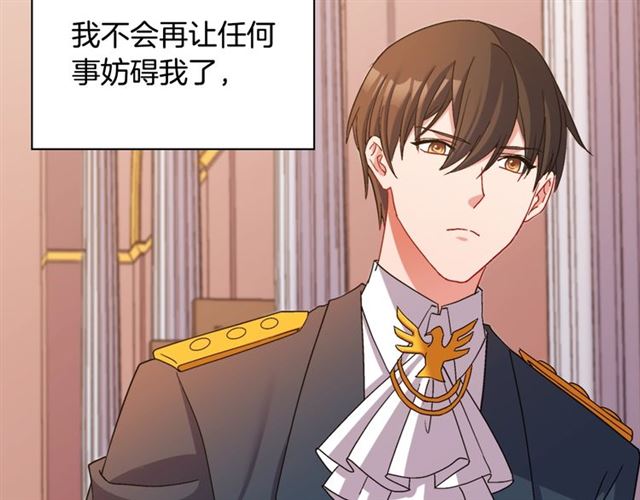 恶女的定义韩漫全集-第90话 艾琳的杀手锏无删减无遮挡章节图片 