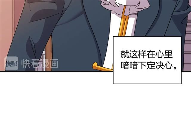 恶女的定义韩漫全集-第90话 艾琳的杀手锏无删减无遮挡章节图片 