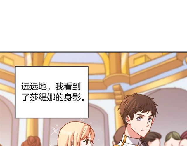 恶女的定义韩漫全集-第90话 艾琳的杀手锏无删减无遮挡章节图片 