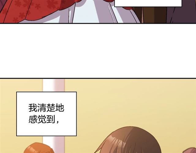 恶女的定义韩漫全集-第90话 艾琳的杀手锏无删减无遮挡章节图片 