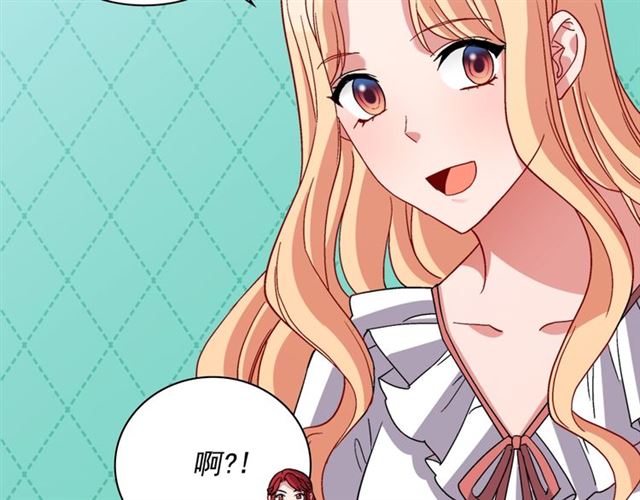 恶女的定义韩漫全集-第91话 七皇子的死因无删减无遮挡章节图片 