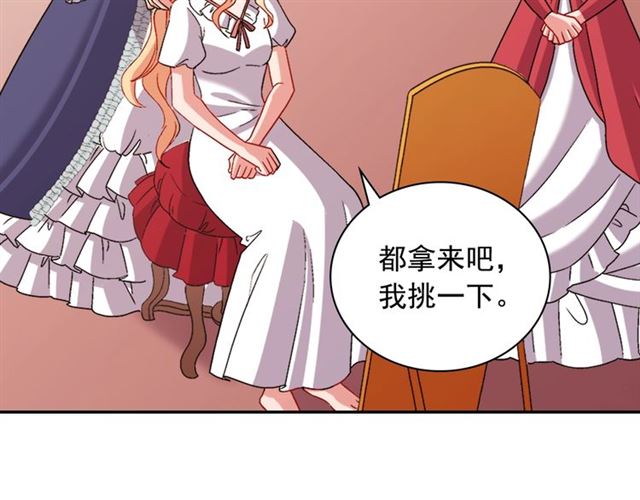 恶女的定义韩漫全集-第91话 七皇子的死因无删减无遮挡章节图片 