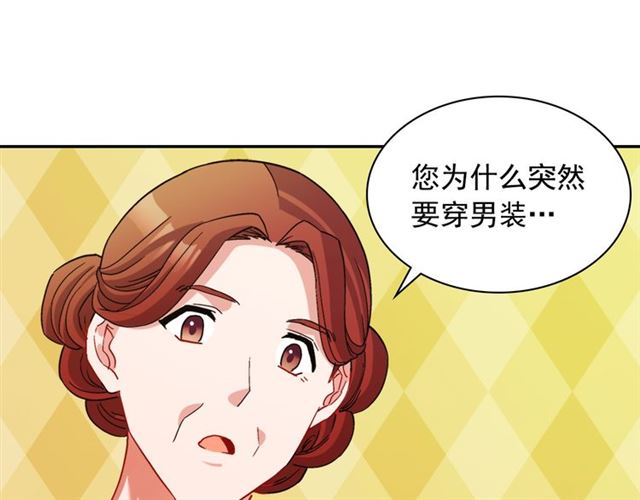 恶女的定义韩漫全集-第91话 七皇子的死因无删减无遮挡章节图片 