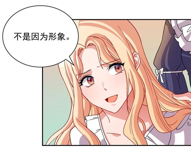 恶女的定义韩漫全集-第91话 七皇子的死因无删减无遮挡章节图片 