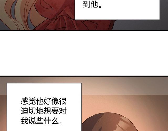 恶女的定义韩漫全集-第91话 七皇子的死因无删减无遮挡章节图片 