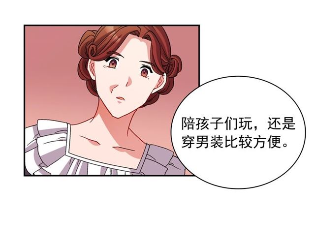 恶女的定义韩漫全集-第91话 七皇子的死因无删减无遮挡章节图片 