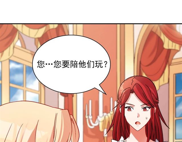 恶女的定义韩漫全集-第91话 七皇子的死因无删减无遮挡章节图片 