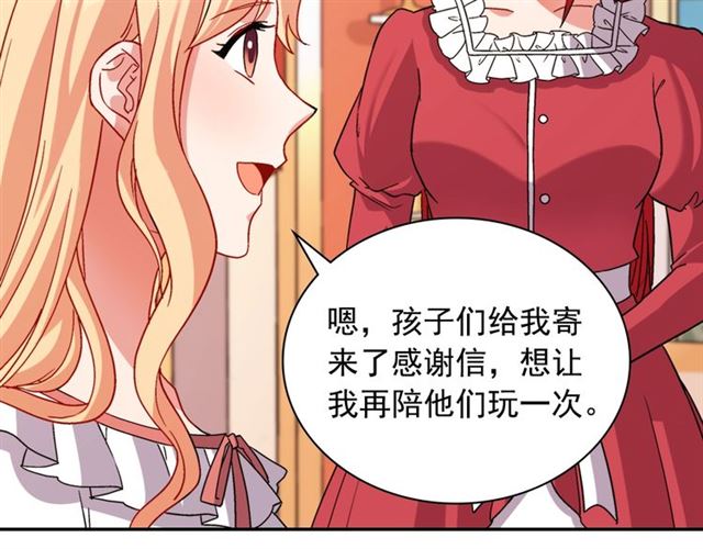 恶女的定义韩漫全集-第91话 七皇子的死因无删减无遮挡章节图片 