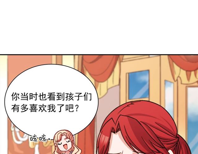 恶女的定义韩漫全集-第91话 七皇子的死因无删减无遮挡章节图片 