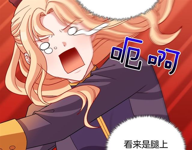 恶女的定义韩漫全集-第91话 七皇子的死因无删减无遮挡章节图片 