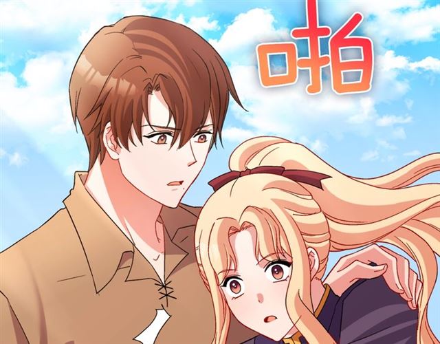 恶女的定义韩漫全集-第91话 七皇子的死因无删减无遮挡章节图片 