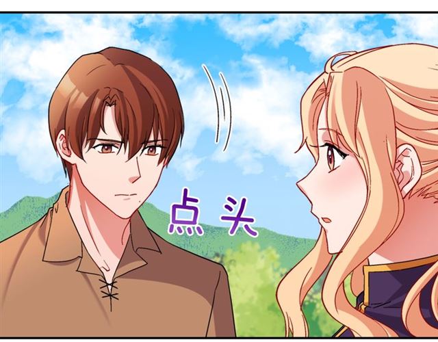恶女的定义韩漫全集-第91话 七皇子的死因无删减无遮挡章节图片 