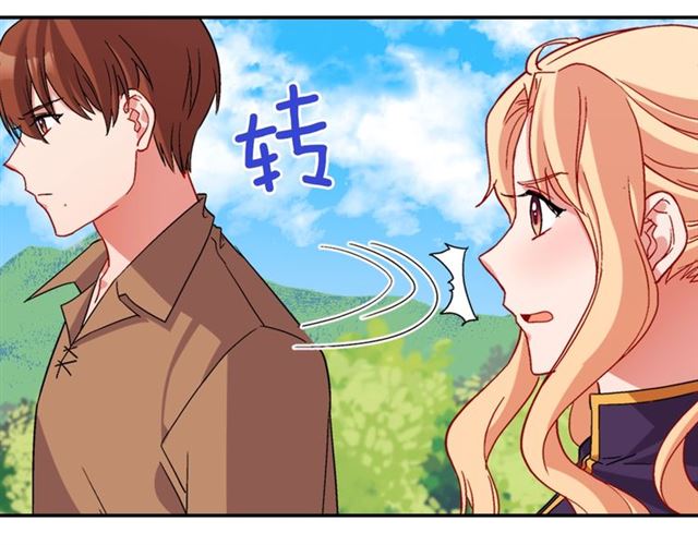 恶女的定义韩漫全集-第91话 七皇子的死因无删减无遮挡章节图片 