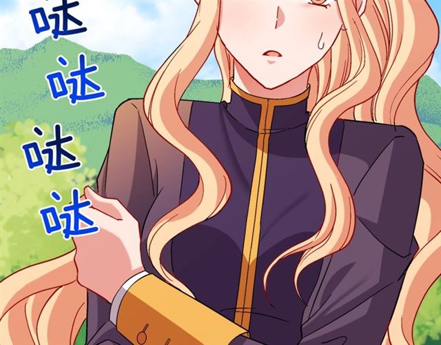 恶女的定义韩漫全集-第91话 七皇子的死因无删减无遮挡章节图片 
