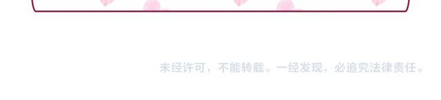 恶女的定义韩漫全集-第91话 七皇子的死因无删减无遮挡章节图片 