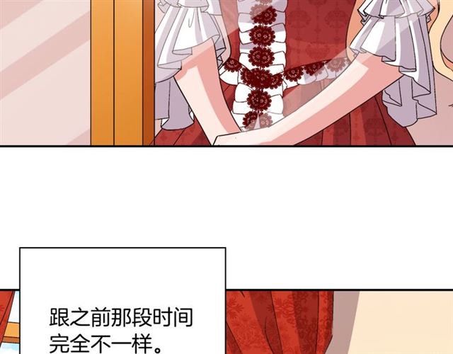 恶女的定义韩漫全集-第91话 七皇子的死因无删减无遮挡章节图片 
