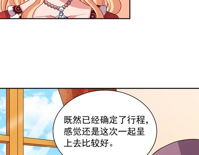 恶女的定义韩漫全集-第91话 七皇子的死因无删减无遮挡章节图片 