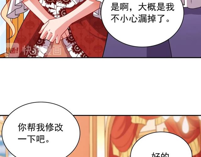 恶女的定义韩漫全集-第91话 七皇子的死因无删减无遮挡章节图片 
