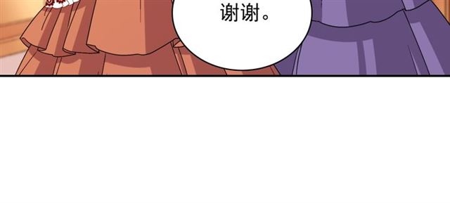 恶女的定义韩漫全集-第91话 七皇子的死因无删减无遮挡章节图片 