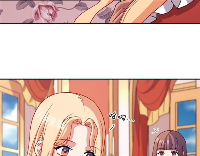 恶女的定义韩漫全集-第91话 七皇子的死因无删减无遮挡章节图片 